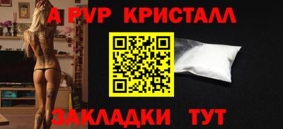герыч Аргун