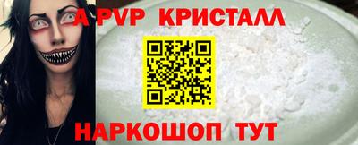 ешки Апшеронск