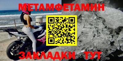 трава Абакан