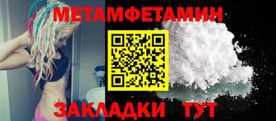 амф Балашиха