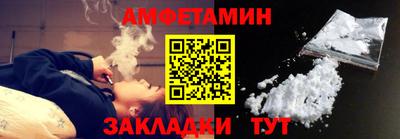 трава Абакан