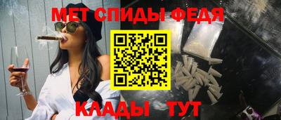 эйфоретик Абинск