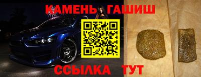 ешки Апшеронск