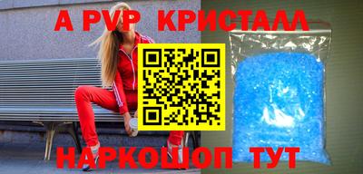 jwh Апрелевка
