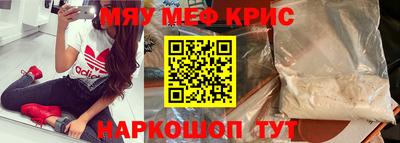 ешки Апшеронск