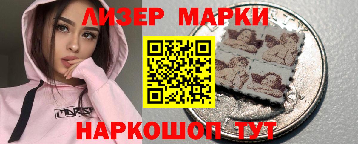 Апрелевка  LSD-25 экстази кислота  LSD-25 экстази  Вход с VPN  ЛСД экстази ecstasy 