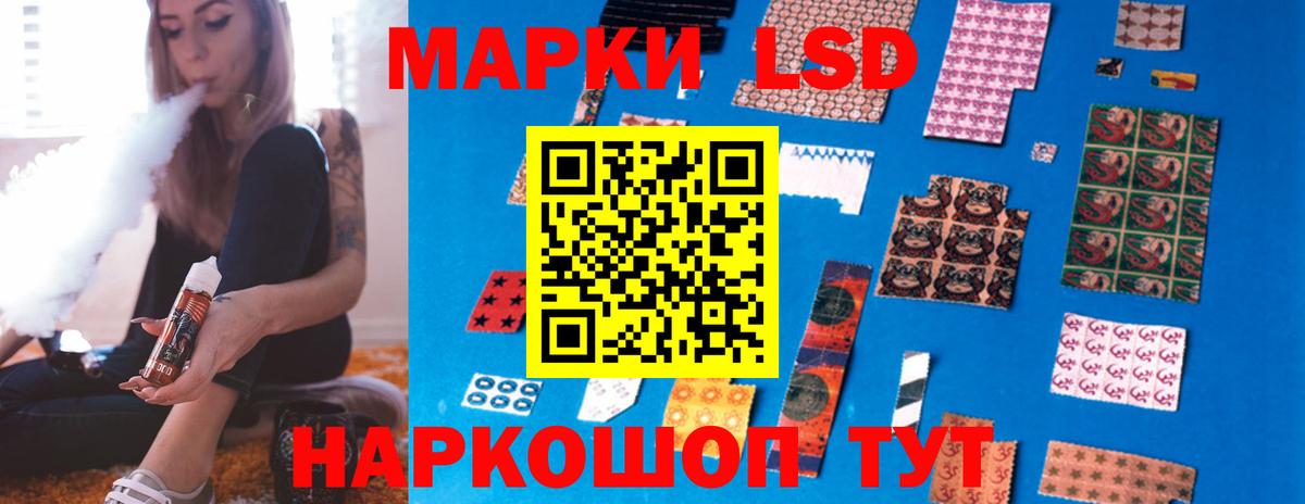 LSD-25 экстази кислота Апрелевка