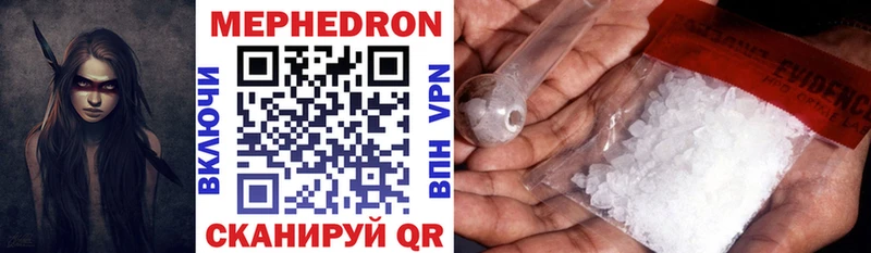 ссылка на мегу ТОР  Апрелевка  МЯУ-МЯУ 4 MMC 