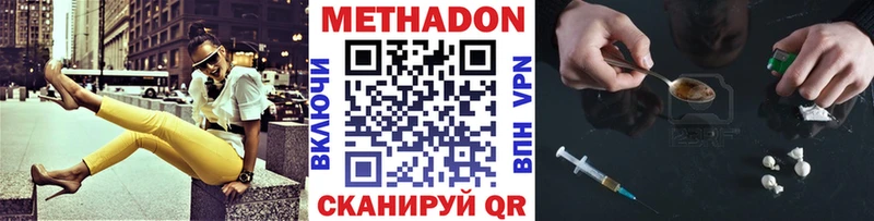 Метадон мёд  как найти закладки  MEGA вход  Апрелевка 