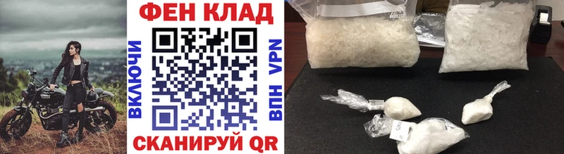 Метамфетамин винт Апрелевка