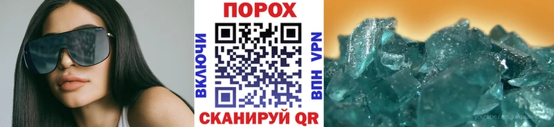 Метамфетамин винт  Апрелевка 