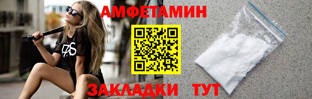Метамфетамин Methamphetamine  Вход с VPN  Апрелевка 