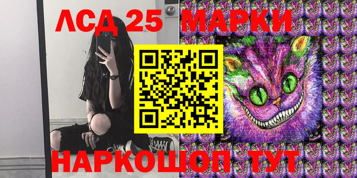 Наркотические марки 1,8мг  Наркотические марки 1,8мг  Апрелевка 