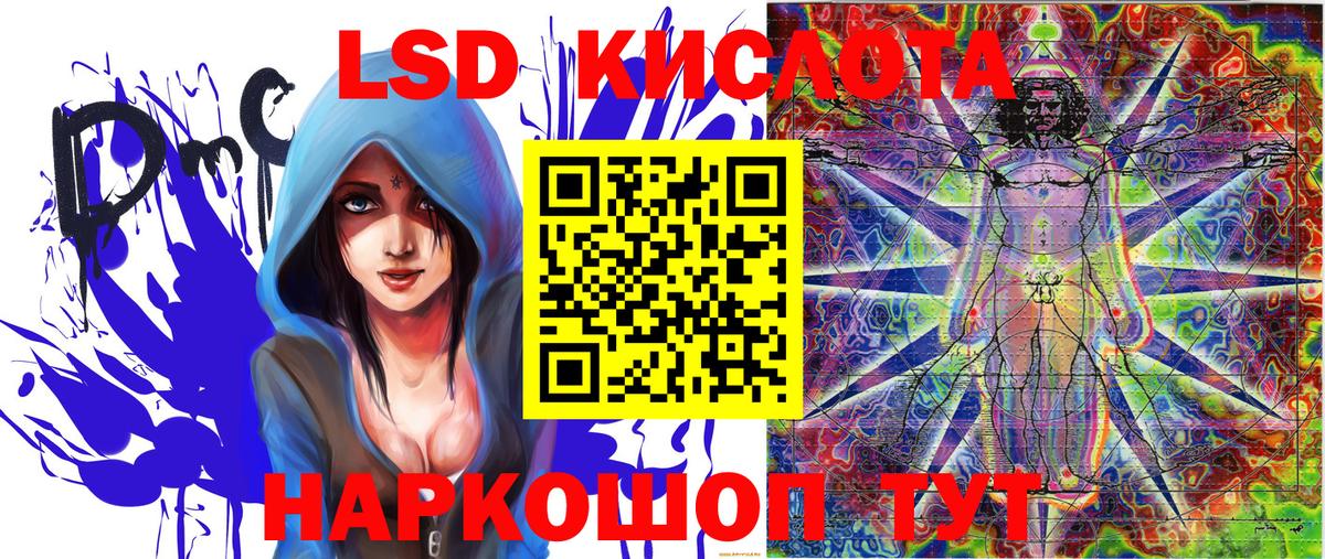 Марки 25I-NBOMe 1,8мг Апрелевка