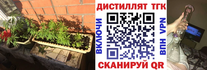 ТГК жижа  Апрелевка 