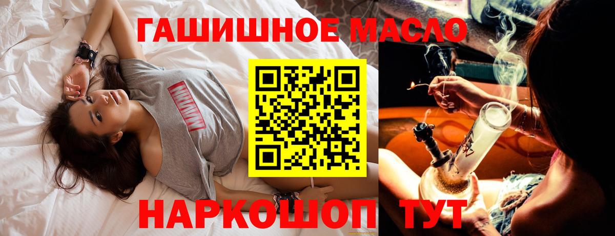 Дистиллят ТГК вейп с тгк  Апрелевка  ТГК концентрат 