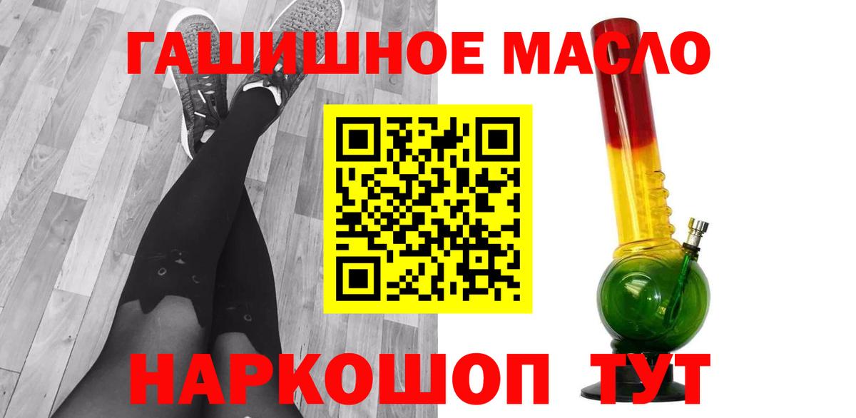ТГК вейп Апрелевка