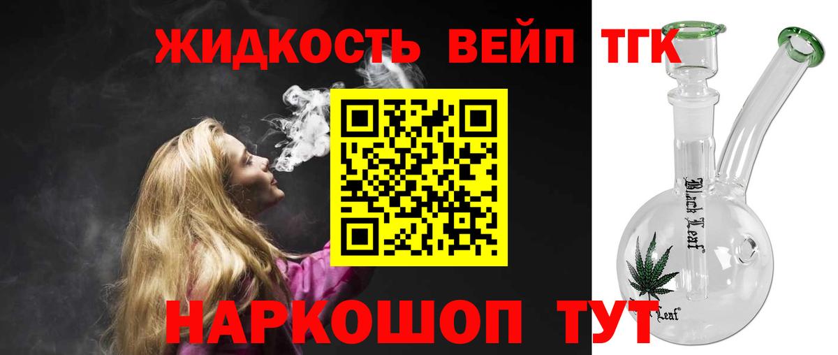 Апрелевка  купить наркоту  ТГК концентрат  Вход с VPN  ТГК концентрат 