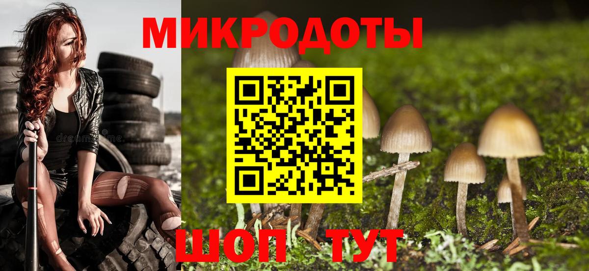 Галлюциногенные грибы Magic Shrooms  наркота  Апрелевка 