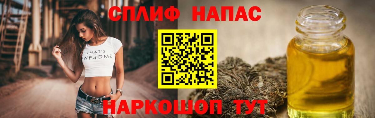 Марихуана VHQ  Вход с VPN  МАРИХУАНА план  Апрелевка  Марихуана Bruce Banner 