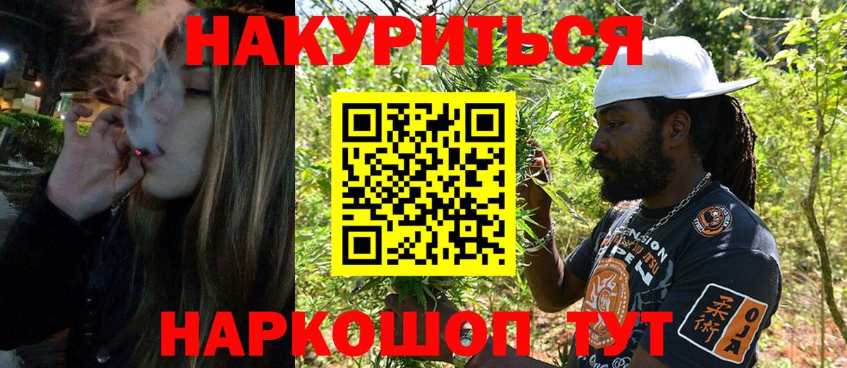 Конопля тримм  Бошки марихуана план  Апрелевка  Шишки марихуана SATIVA & INDICA  Бошки Шишки VHQ 